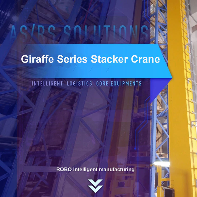 What is the High Rank of Giraffe Series Stacker Crane？