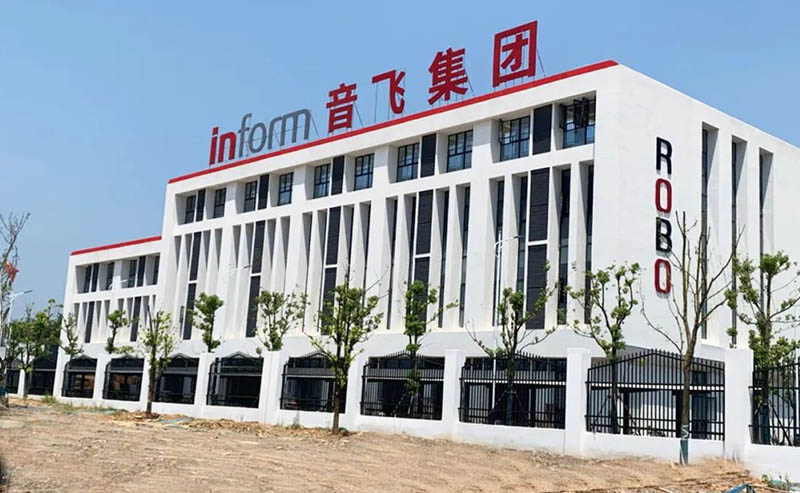 Jiangxi Inform “Smart Factory” Will be Put into Operation Soon