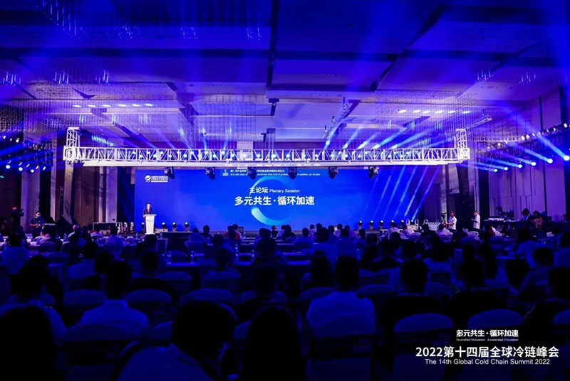 Inform Storage Participated in the 14th Global Cold Chain Summit in 2022