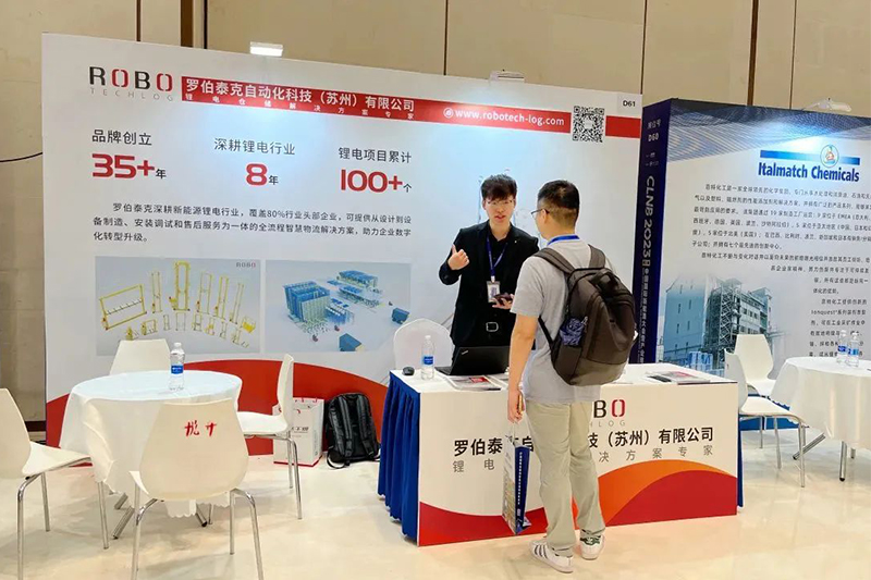 ROBOTECH Attends the 8th China International New Energy Conference to Assist in the Digital Upgrade of the Whole New Energy Industry Chain