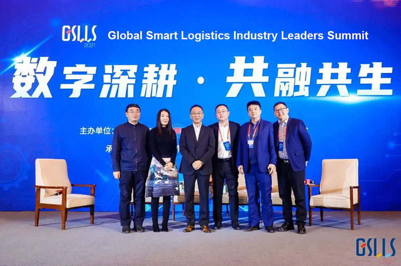 Digital Endowment Accelerates Development — Inform Storage Participated in the 2021 Global Smart Logistics Industry Leaders Summit and Won 3 Awards