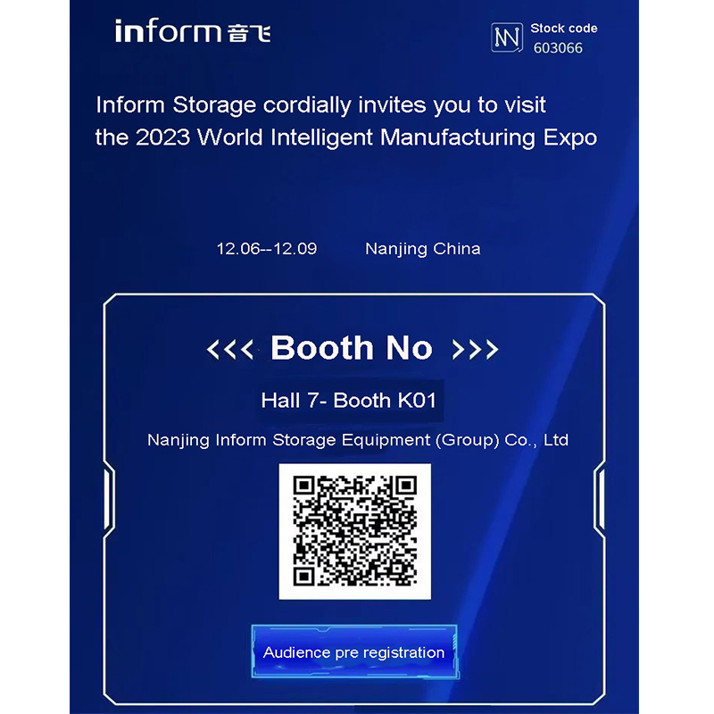 Inform Storage Cordially Invites You to Visit the 2023 World Intelligent Manufacturing Expo