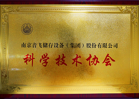 Science and Technology Association