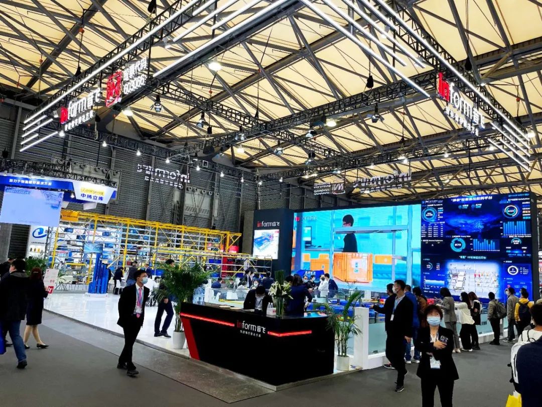 CeMAT ASIA 2021
