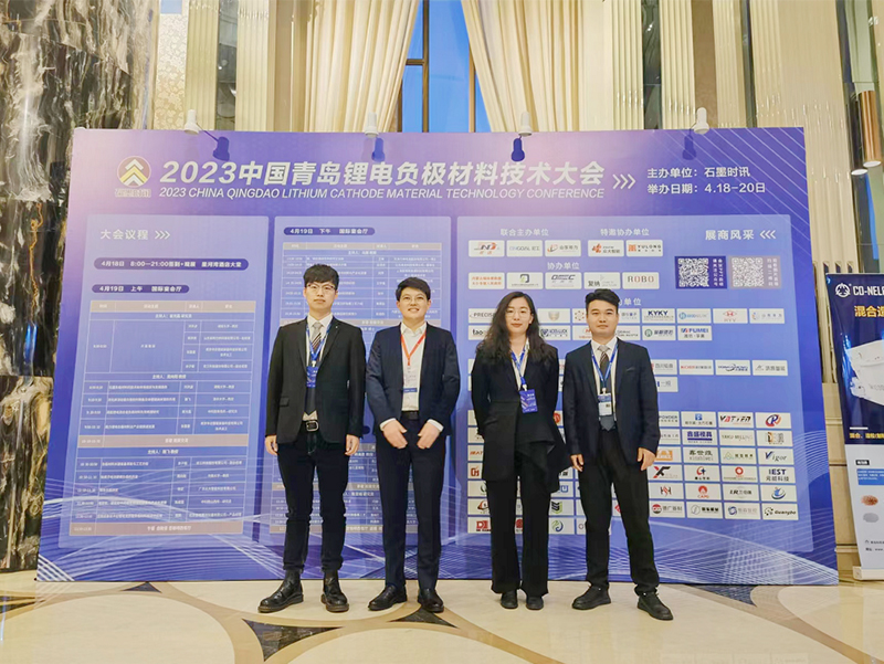 Inform storage Qingdao Conferenc